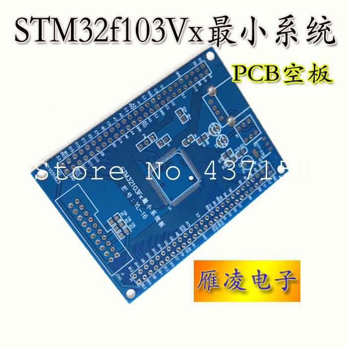 STM32F103VB/STM32f103VC / STM32f103VE) PCB  ..